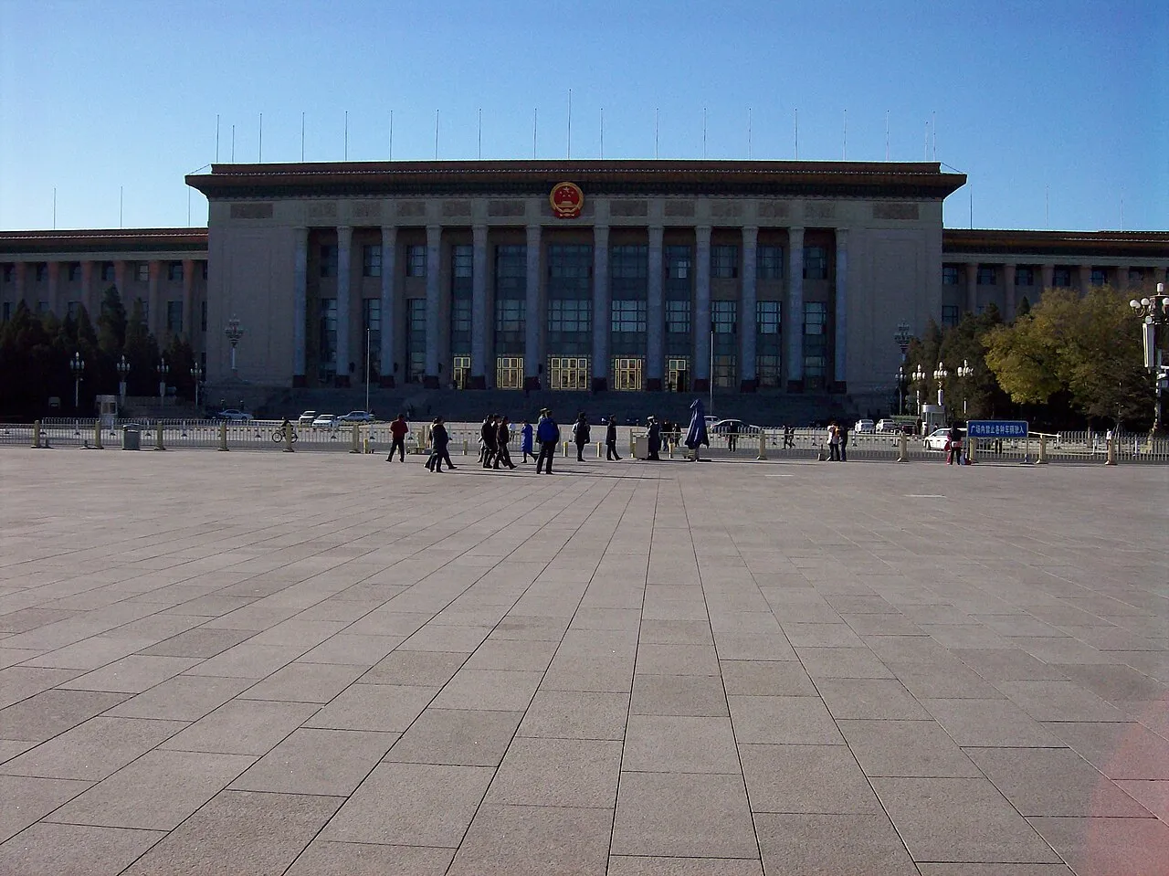 Udefoto af Folkets Store Sal i Beijing, Kina. Bygningen er et velkendt symbol på kinesisk politisk og parlamentarisk infrastruktur.