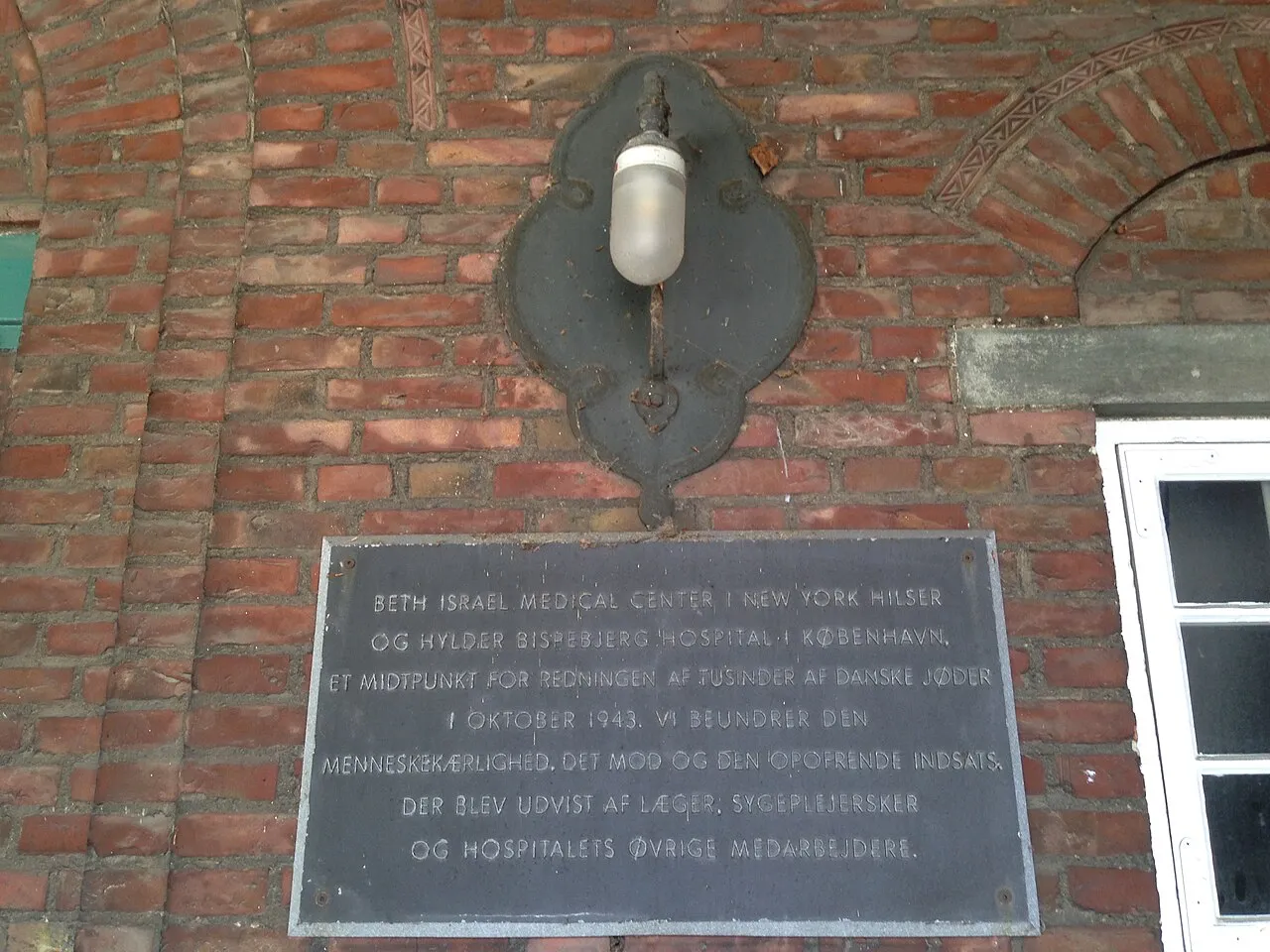 A historical plaque at Bispebjerg Hospital commemorating the rescue of thousands of Danish Jews in 1943.